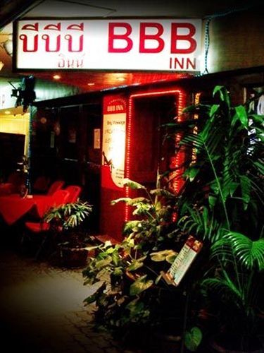 Bbb Inn バンコク都 エクステリア 写真